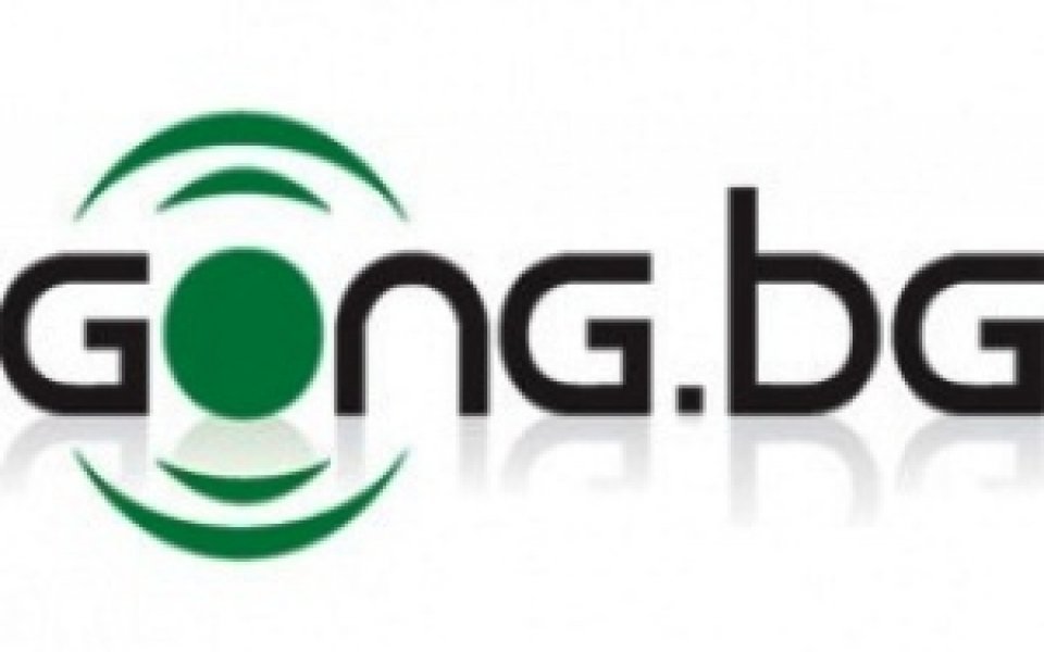 Gong.bg с шест рекорда наведнъж!