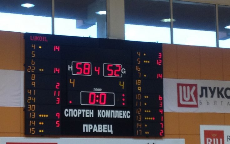 СНИМКИ: Лукойл Академик победи Арис в първата си контрола