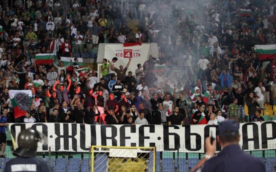 БФС излезе с призив към феновете преди мача с Армения