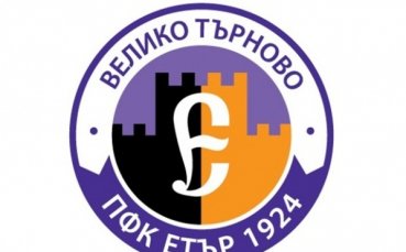 Етър 1924 подписа с полузащитника Ахмед Хикмет