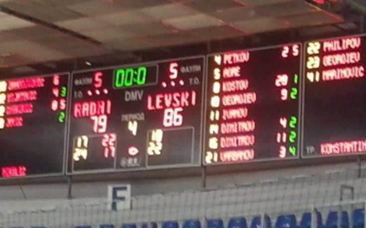 СНИМКИ: Левски взе втори скалп за 24 часа, отстреля Раднички в Сърбия