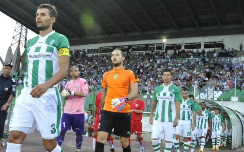 Финансови глоби в Берое