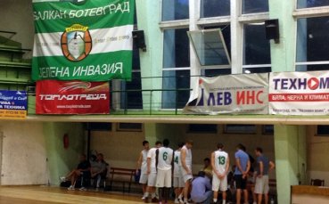 Лукойл би Балкан с лекота в контрола