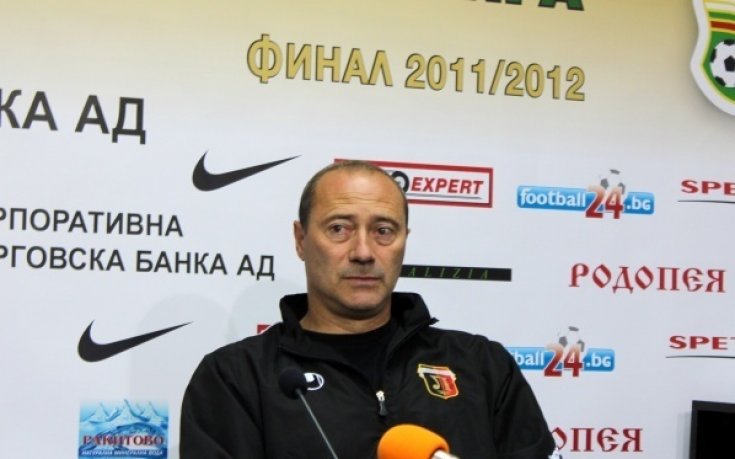 Емил Велев: Марешки ме уволни, ще ми липсват феновете на Локо Пд