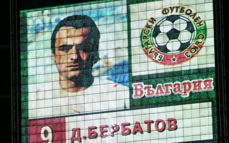 В Чехия се радват, че Берба няма да играе срещу тях