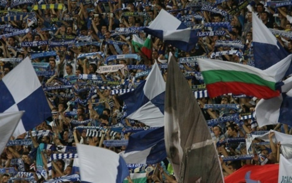 Сините се събират три часа преди дербито на Синьото до националния стадион