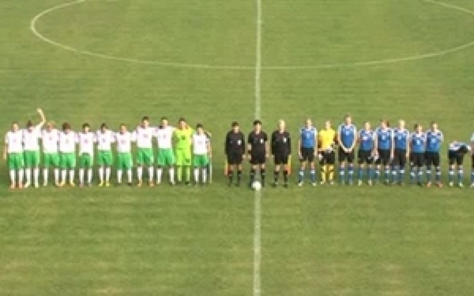 Националките до 19 г. спечелиха с 3:1 срещу Естония