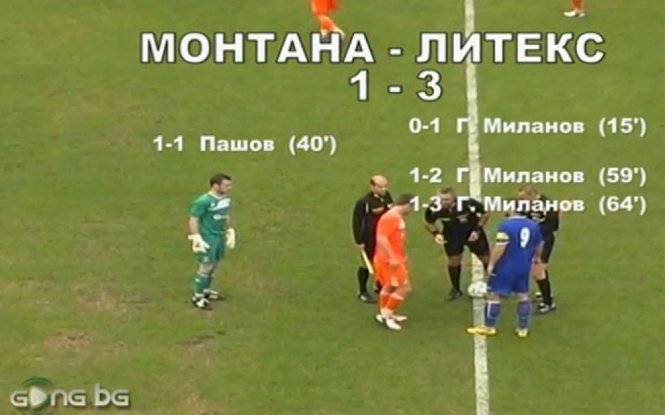 Вижте ВИДЕО от успеха на Литекс над Монтана