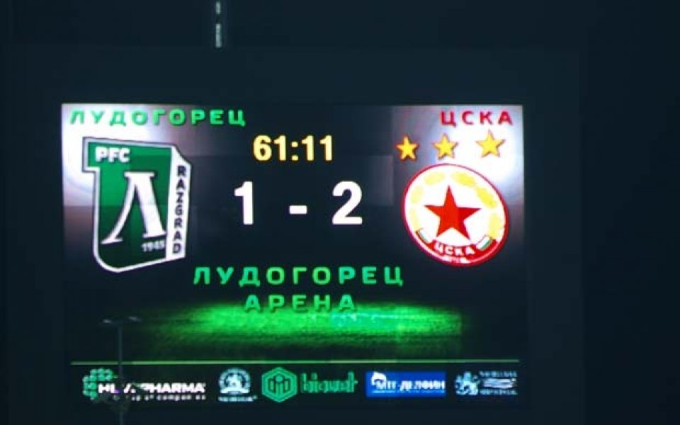 На Хелоуин ЦСКА направи чудеса