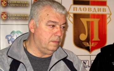 Зума подкрепи новия треньор на Локо Пловдив