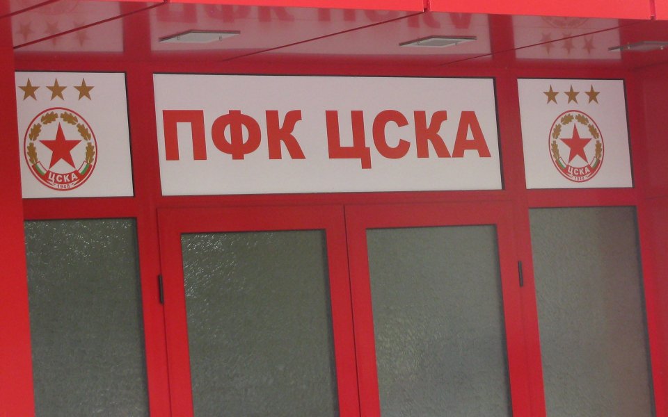 ЦСКА получи парите си от УЕФА