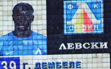 Фрайбург се разделя с най-скъпия си играч – Гара Дембеле