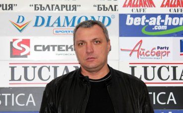 Шеф на Пирин Гд : Не искахме Левски и ЦСКА, а с Берое мислим за полуфинал
