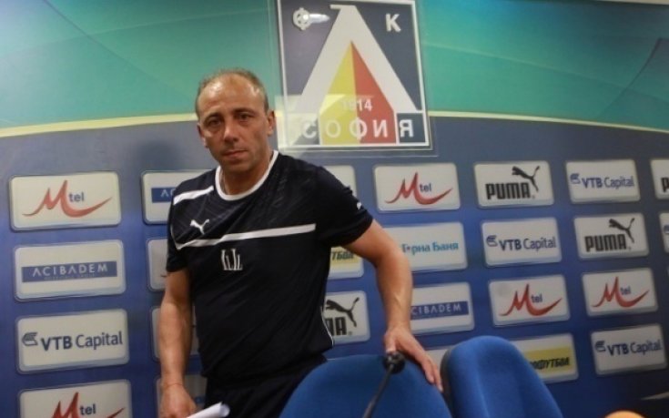 Син терор на пейката