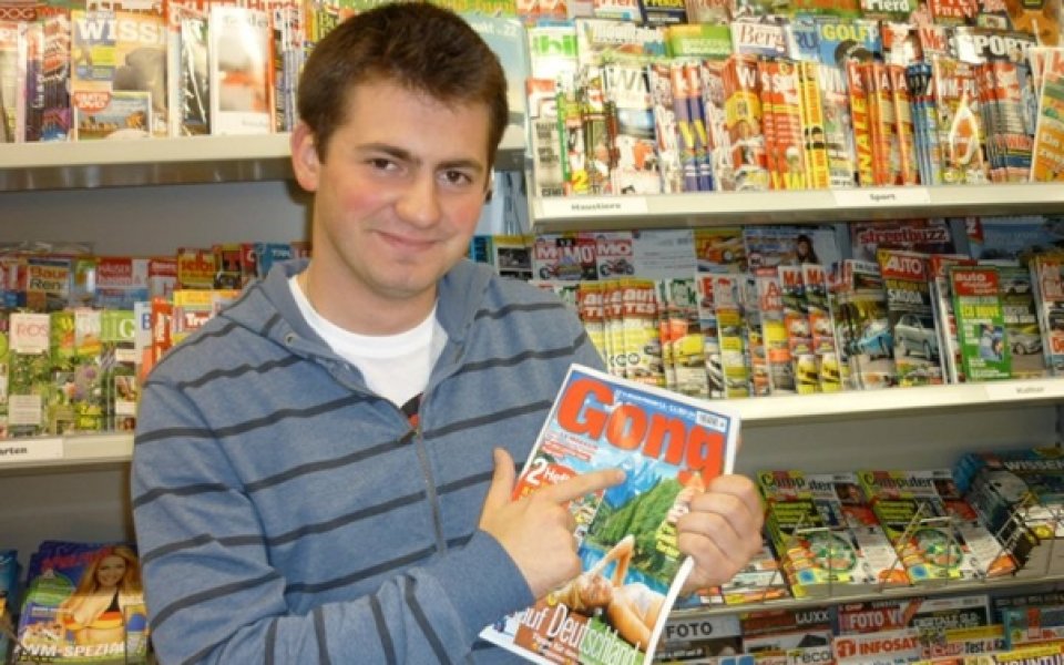 Честит Рожден Ден, Емо!