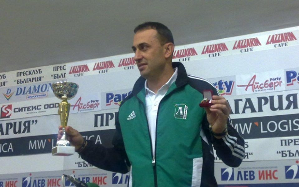 Лудогорец с две награди, Ивайло Петев обеща още трофеи