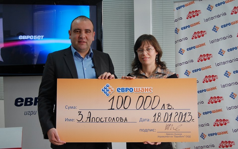 100 000 лв. от Еврошанс в Несебър