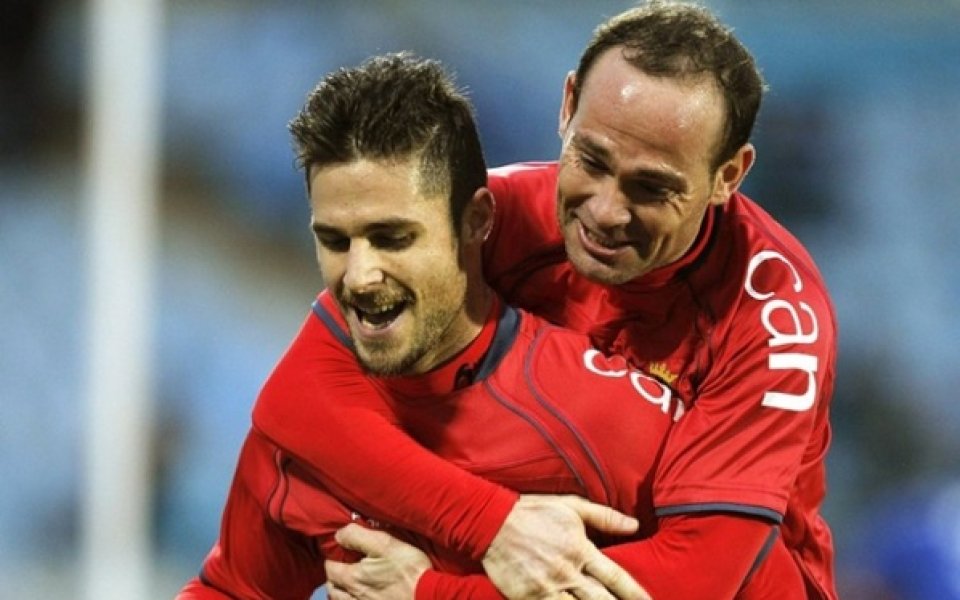 Осасуна би минимално Сарагоса