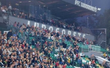 Три фракции фенове на Лудогорец на турнир с треньорите на шампионите