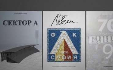 Княгиня Мария Луиза ще участва във филм за футболния Левски