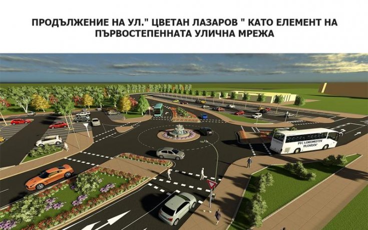 СНИМКИ: Вижте как ще изглежда Лаута с продължението на ул. Цветан Лазаров