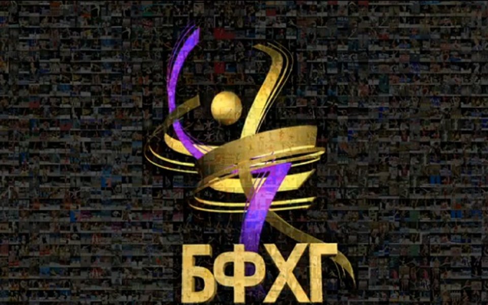 Нова визия за българската художествена гимнастика