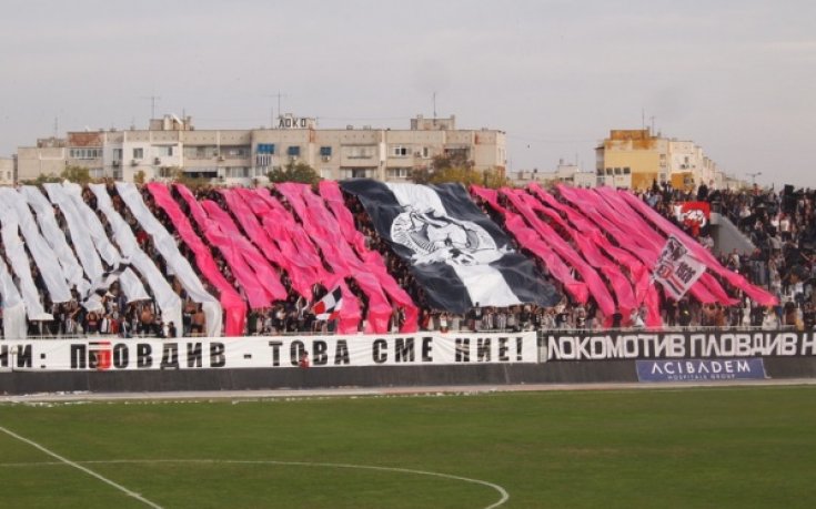 Здраво меле в Пловдив: Непълнолетен фен на Локо Пд е с тежки рани