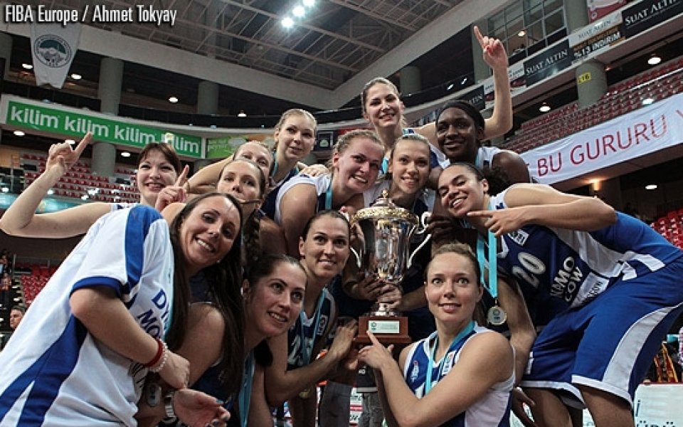 Динамо Москва спечели Еврокъп при дамите