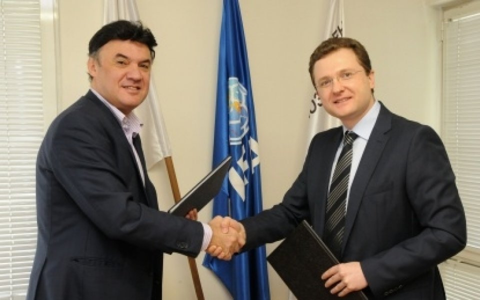 Каменица е новият официален партньор на БФС