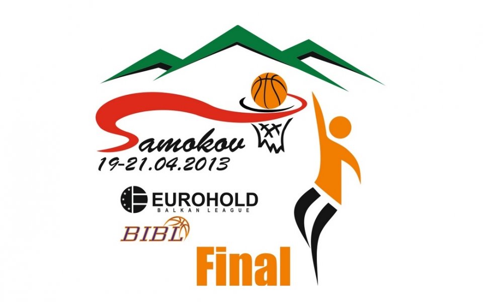Самоков ще бъде домакин на финалната четворка на ЕВРОХОЛД Балканска лига