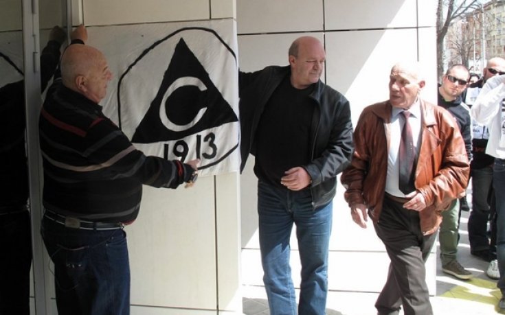 СНИМКИ: Славия отбеляза стогодишнината с паметна плоча до Руски паметник