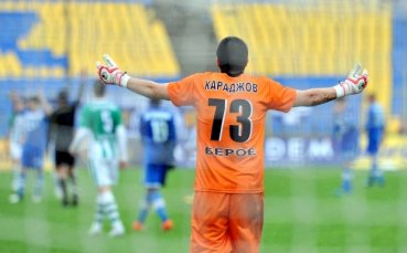 ВИДЕО: Караджов: Играхме добре, но си изпуснахме положенията