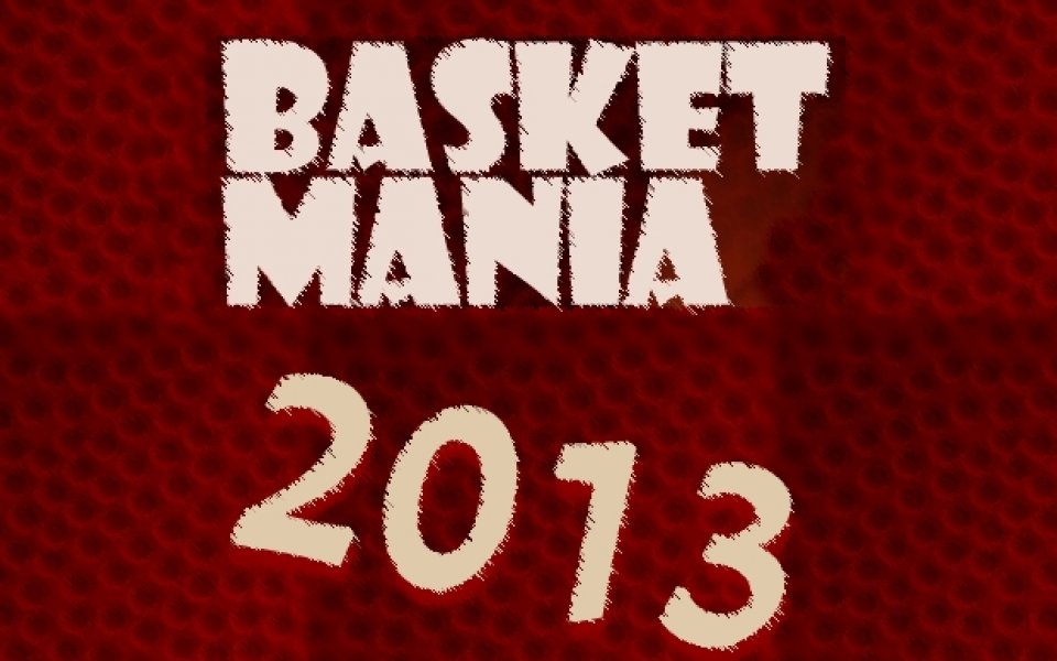 Камп БаскетМания акостира в Бургас през 2013