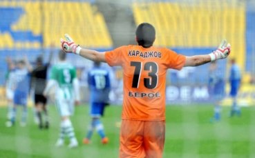 Иван Караджов се похвали: Ще играя на трети финал поред