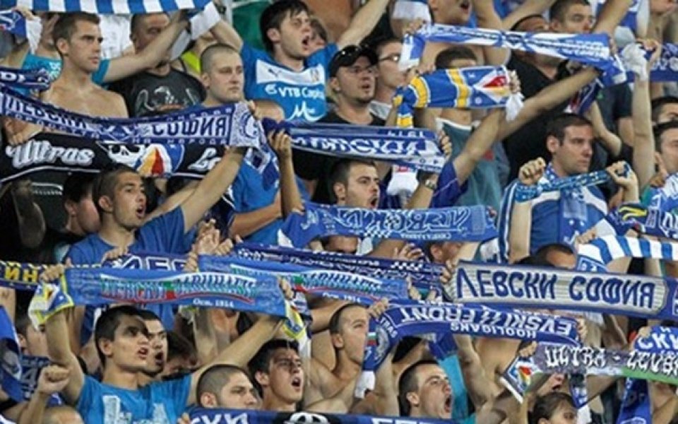 Локо Пд пуска билети за феновете на Левски само в Пловдив