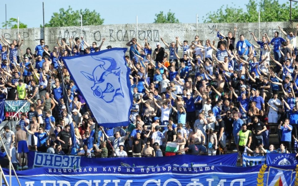 Левски пуска билетите за финала в понеделник