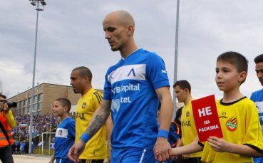 Рамос е по-близо до финала от Базил Де Карвальо