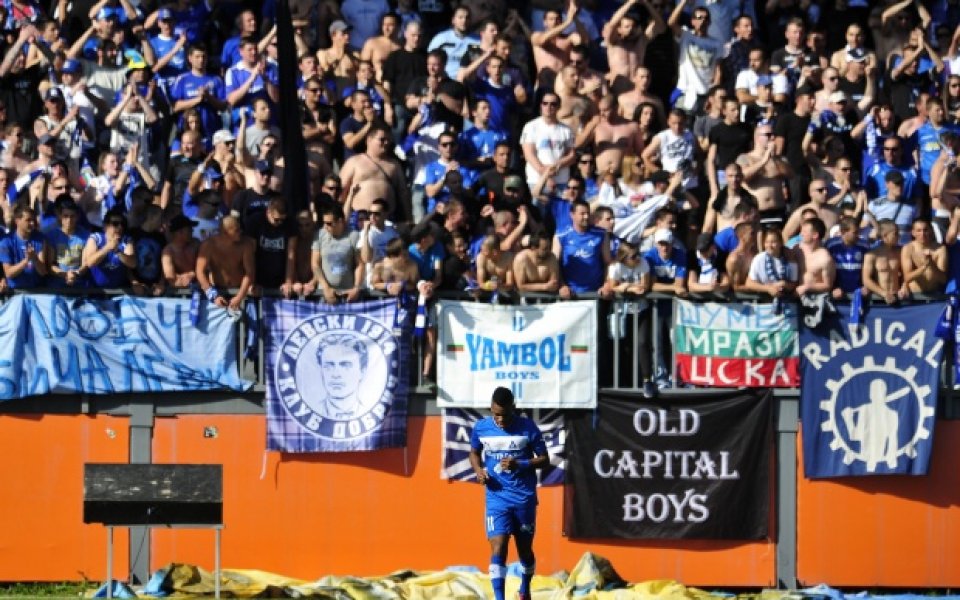 Феновете на Левски подкрепят отбора и треньорския щаб, въпреки загубената купа