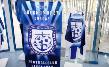 Черноморец с нови атрактивни фен артикули