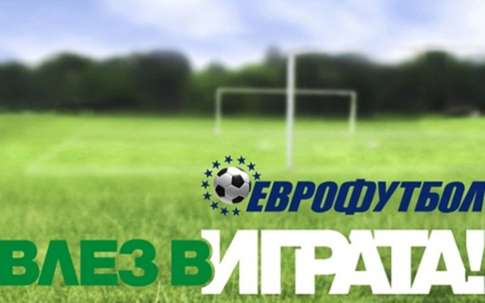Участник в Еврофутбол от Карлово взе над 8 500 лева за пет мача в права колонка