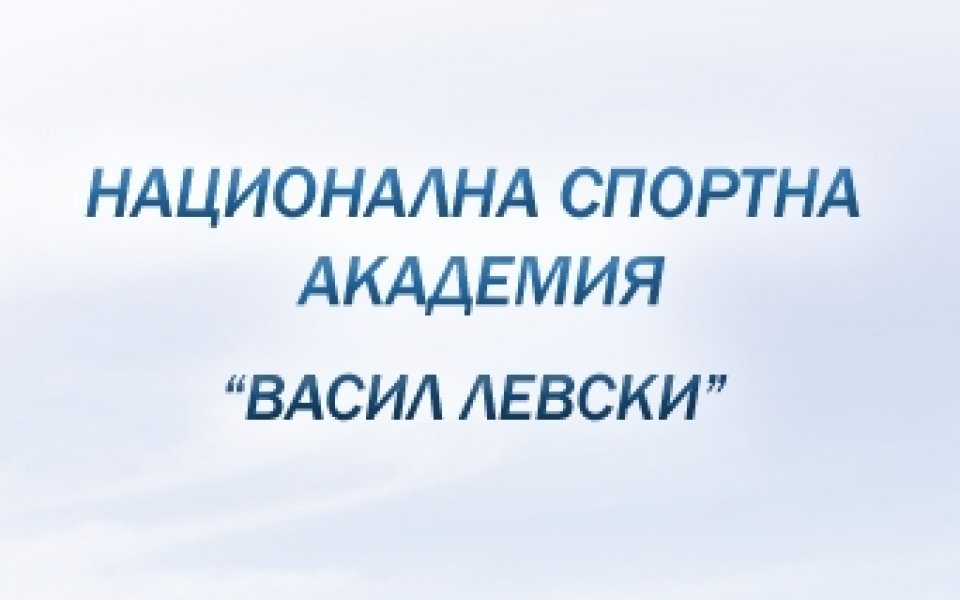 Бербатов, Данчо Йовчев и Евгени Иванов подкрепиха кампания на НСА