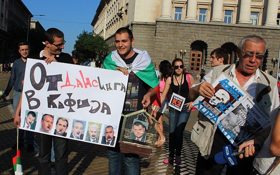 Хиляди българи излязоха на шести пореден протест