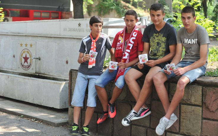 СНИМКА: Феновете на ЦСКА се събраха на Армията