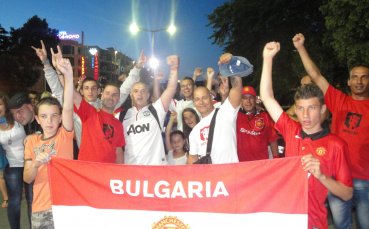 Фен клубът на Манчестър Юнайтед у нас отпразнува титлата