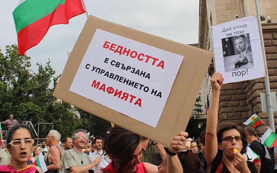 #ДАНСwithme, ден 15: Протестиращите не отстъпват