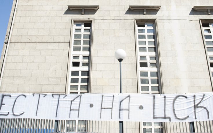 СНИМКИ: Феновете на ЦСКА опънаха транспарант пред съда