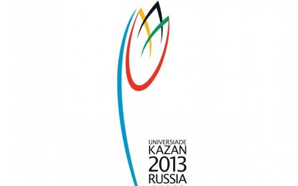 25 спортисти ще представляват България на Универсиадата в Казан