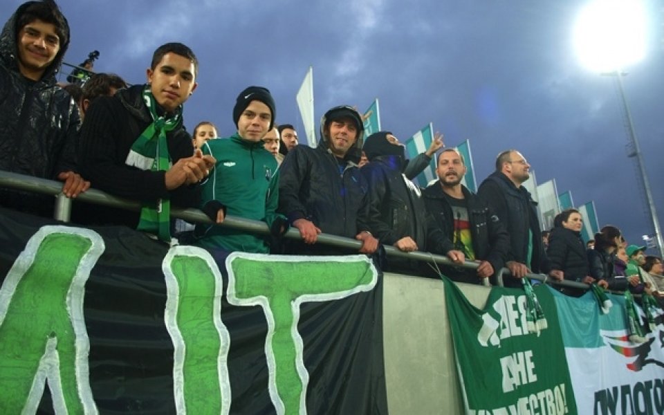 Лудогорец призова феновете за подкрепа в мача за Суперкупата