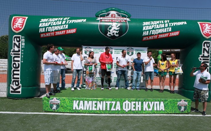 Любо Пенев откри Kamenitza Фен Купа в София