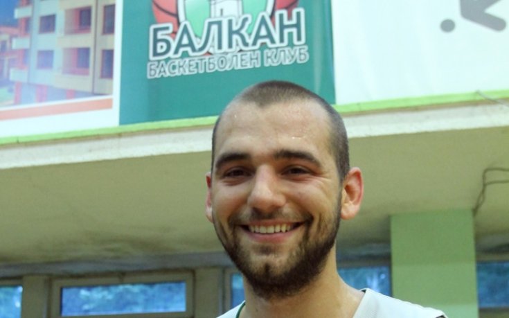 Балкан спечели трофея в Бургас